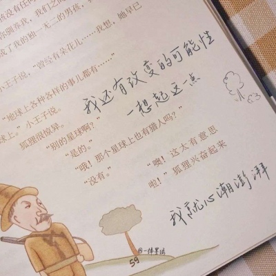 Furry绘画原创思路FurryQQ群